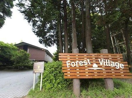 Showa Forest Village Csiba Kültér fotó