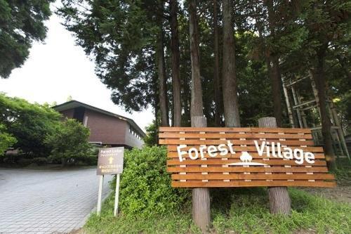 Showa Forest Village Csiba Kültér fotó